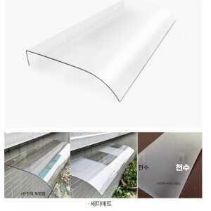 창문 물받이 투명 캐노피 어닝 제품 처마 발코니