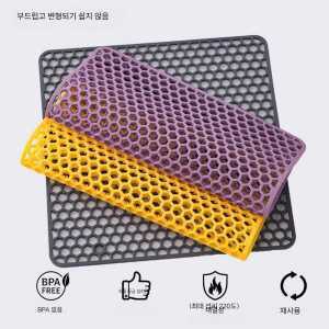 소형 중형 바닥 매트 벌집 모양 대형 제품 4컬러 싱크대 배수구