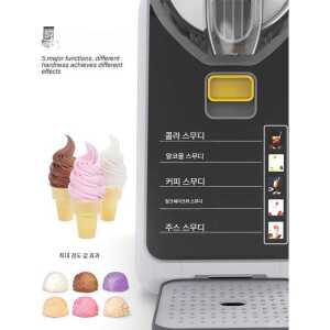 가정용 상업용 메이커 소형 스무디 아이스크림 슬러시 제품
