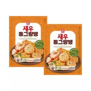 한성기업 새우 동그랑땡 1kg X 2개
