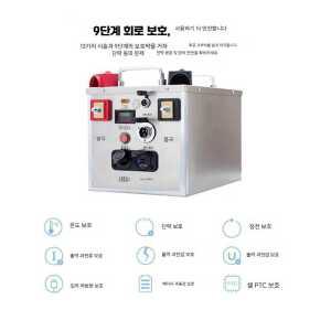 인산철배터리12V560AH 기본형 제품