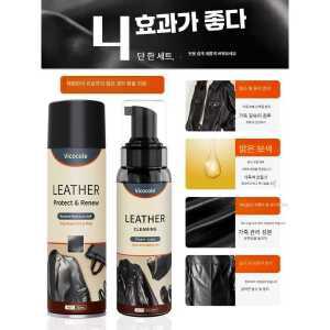 흰색 가방클리너 제품 제거 레더 얼룩 지우개 세탁 가죽