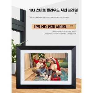 디지털액자 15인치 앨범 스크린 고화질 사진 프레임 제품 동영상 움직이는 포토