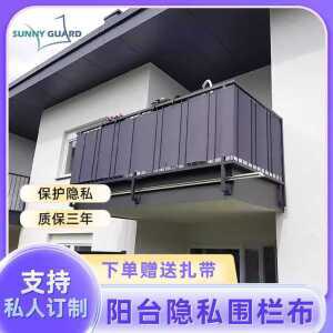 발코니 방수 카키 펜스 천 덮개 블라인드 울타리 제품 사생활 가림막 베란다 보호 테라스 야외용