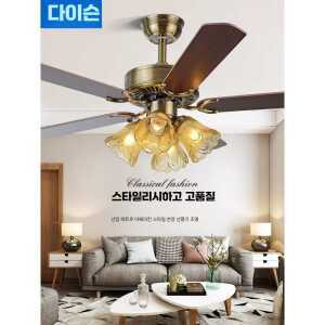 천장 선풍기 레스토랑 북유럽 실링팬 복고풍 엔틱 36인치 제품