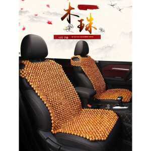 자동차 원목구슬 화물차 여름방석 승합차 방석 제품 카시트