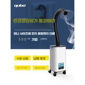 냄세 제거 흡입장치 XF180싱글헤드 제품 연기 소형 정화 연기제거기 남땜 먼지