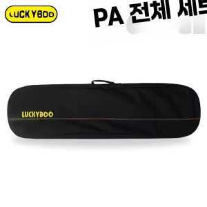 스키백 스키가방 보드백 장비 키즈 전용 제품 스노우보드 스노우보드백 휴대용 방수