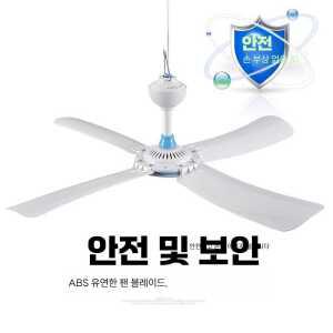 실링팬 천장 캠핑 제품 선풍기 롱버전 타프팬