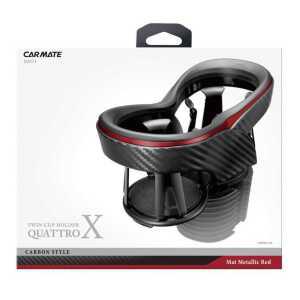 컵홀더 거치대 멀티 홀더 제품 차량용 트윈 다용도 자동차용 컵