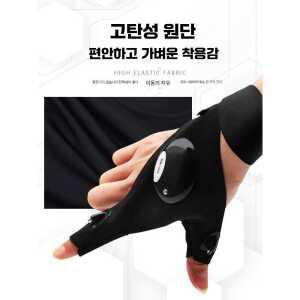 야외 낚시 제품 핑거리스 사이클링 매직 밴드 끈 방수 띠 장갑