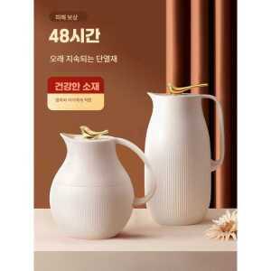 가정용 상업용 제품 주방 보냉 부엌 주전자 보온 물병