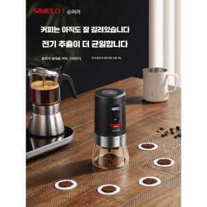 가정용 상업용 원두 휴대용 전동 전기 그라인더 커피 주방 제품 부엌