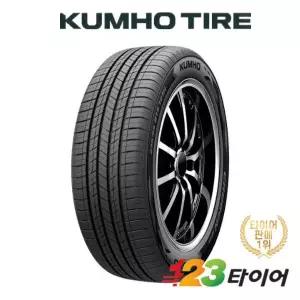 금호타이어 크루젠 HP51 235 60 18 (장착포함/전국택배)