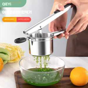 가정용 상업용 제품 탈수 야채 과일 주방 부엌 프레스