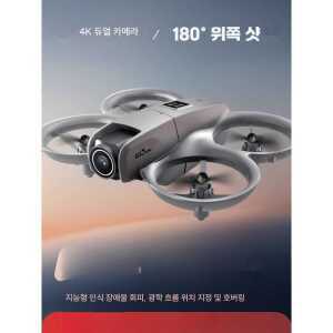 GT3 미니 4K 항공 듀얼 드론 카메라 촬영 제품 고화질 소형