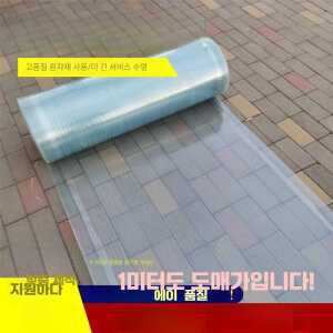 넥산 폴리카보네이트 슬레이트 제품 아크릴 투명 커버 30m 지붕