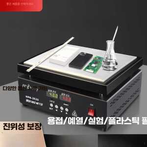 산업용 기판 화면 예열 실험실 제품 밀봉 공업용 핫플레이트 전기 6040(가두리 램프 비닐