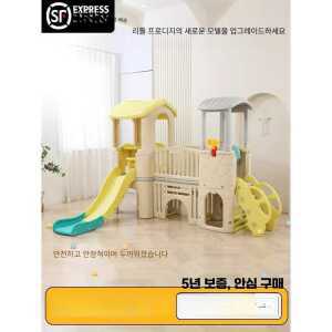 가정용 상업용 제품 소품 장식 인테리어 실내 놀이기구 복합 어린이용