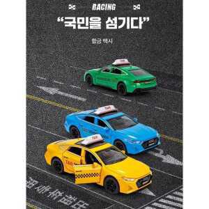 32분의1 스케일 모형 자동차 장난감 택시 세트 제품 아우디