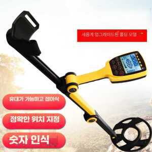 보물찾기 고고학 휴대용 보안 발굴 다용도 검사 제품 접이식 탐지기 금속