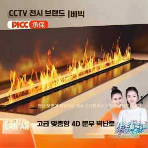 가정용 실내 인공 소품 제품 불꽃 인테리어 벽난로 거실 장식