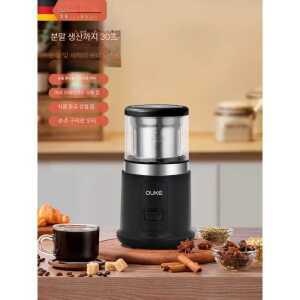 가정용 부엌 주방 그라인더 다용도 전기 분쇄기 제품 전동
