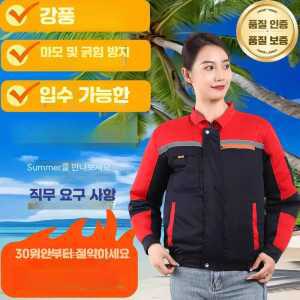 자켓 에어컨 선풍기달린옷 제품 쿨 선풍기잠바 여름 냉방복 옷