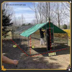 닭집 닭장 제품 사육장 하우스 만들기 닭산란장 양계장 메추리집