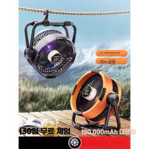 가정용 야외 선풍기 캠핑 휴대용 다용도 제품 냉풍 냉각
