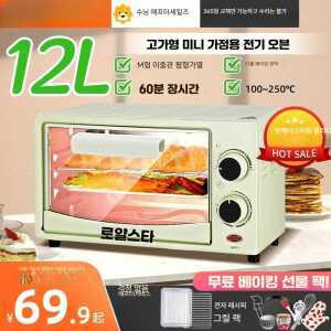 가정용 실내 오븐 소형 주방 미니 제품 전기 부엌