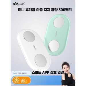 가정용 실내 개인 체중 체중계 휴대용 미니 제품 측정 소형