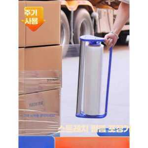 스트레치 필름 물류 파렛트 산업 필름 50cm 기구 작업 공장 보관 택배 도구 핸들러 포장기 포장 제품 용품