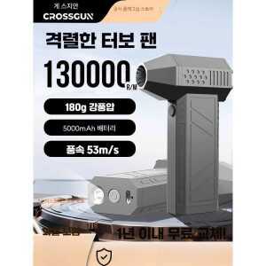 X3 컴퓨터호환 테이블 폭력 먼지 휴대호환 미니 자동차 허리케인 제품 조명 폭풍 선풍기 제트팬 핸드헬드