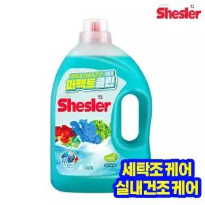 [아토세이프]쉬슬러 세탁세제 퍼펙트클린 3.05L 1통