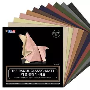 종이나라 다물 클래식 매트 15cm 전문가용 색종이 1속 (15봉 150매) 무광 크라프트지 종이접기