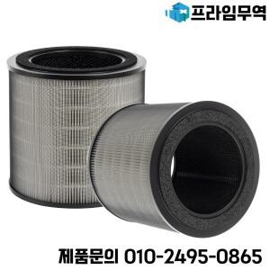 FY0910/30 필립스 AC0950/10 900 시리즈 공기 청정기용 교체 필터 3-in-1 H13 True HEPA 예비 부품