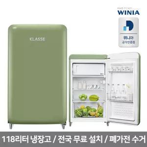 위니아 클라쎄 레트로 소형냉장고 118리터 올리브그린 RAE212POG1RT(AK)