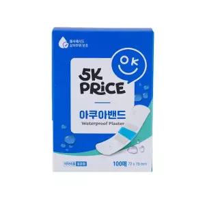 5K프라이스 아쿠아밴드 100매