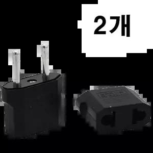 110V-220V 돼지코 변환어댑터 플러그 직구용 전자제품 일본 미국 변환플러그 110V to 220V