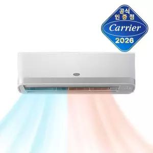 캐리어 인버터 1등급 벽걸이 냉난방기 11평 CSV-Q117A 전국기본설치비포함