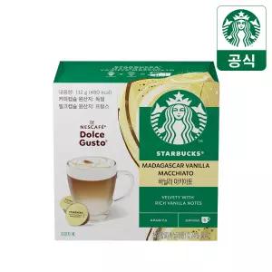 스타벅스 바닐라 마키아토 by 네스카페 돌체구스토