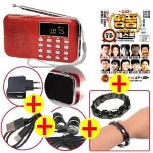 510곡 내장 아답터 효디오 라디오 USB 음원 트로트