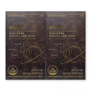 리서쳐스 눈편엔 500mg X 30캡슐 2박스 눈건강 영양제