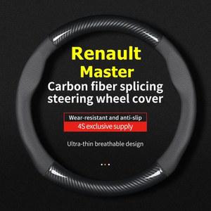 르노 마스터 핸들 천연 커버 얇음 섬유 탄소 무취 가죽