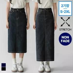 [진에비뉴] 논페이드 스판 뒷트임 H라인 스커트