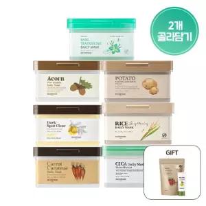 [스킨푸드] 데일리마스크 2개 골라담기 +증정 캐롯 데일리마스크 리필 15매+파인애플폼 30ml