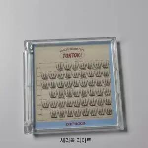 코링코 톡톡하라 노글루 속눈썹 1개_체리콕 라이트_zt