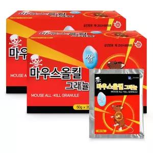 마우스올킬 그래뉼 쌀쥐약 50g 40개 살서제 쥐쌀