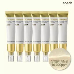 [기본] 성분에디터 녹는실 아이크림 세트 (아이크림 30ml*7개)